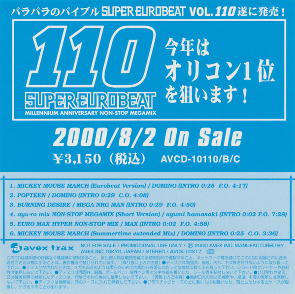 Super Eurobeat Vol. 110 - Millennium Anniversary Non-Stop Megamix
