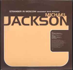 Michael Jackson – MJ Club MegaMix (1995, Vinyl) - Discogs