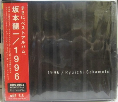 Ryuichi Sakamoto - 1996 | Releases | Discogs