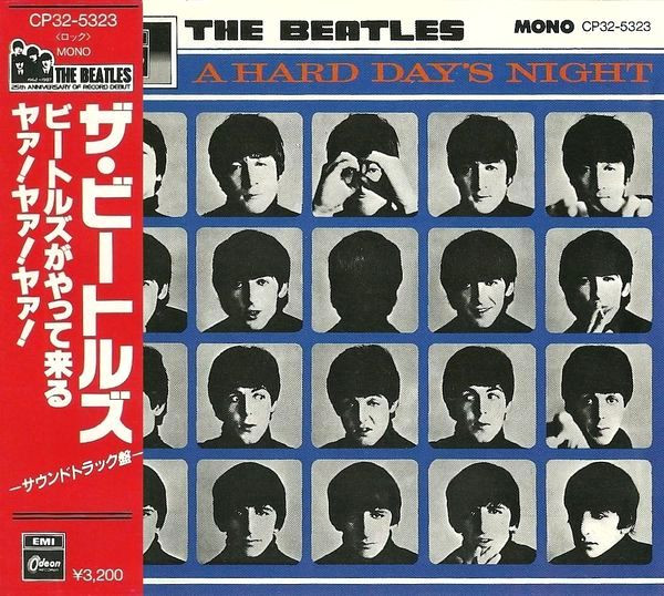 The Beatles = ザ・ビートルズ – A Hard Day's Night = ビートルズが 