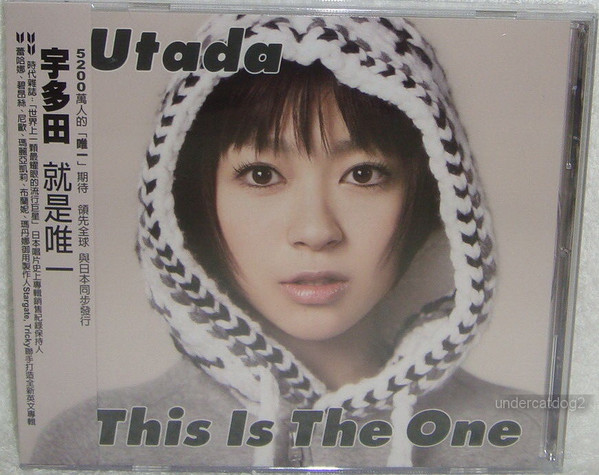 lataa albumi Utada - This Is The One
