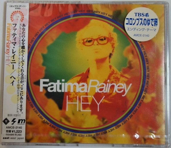 Fatima Rainey – Hey (1997, Vinyl) - Discogs