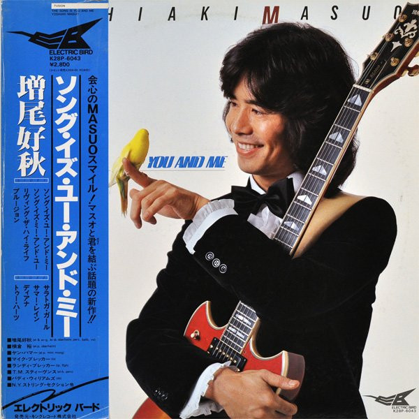 Yoshiaki Masuo – The Song Is You And Me (1980, Vinyl) - Discogs
