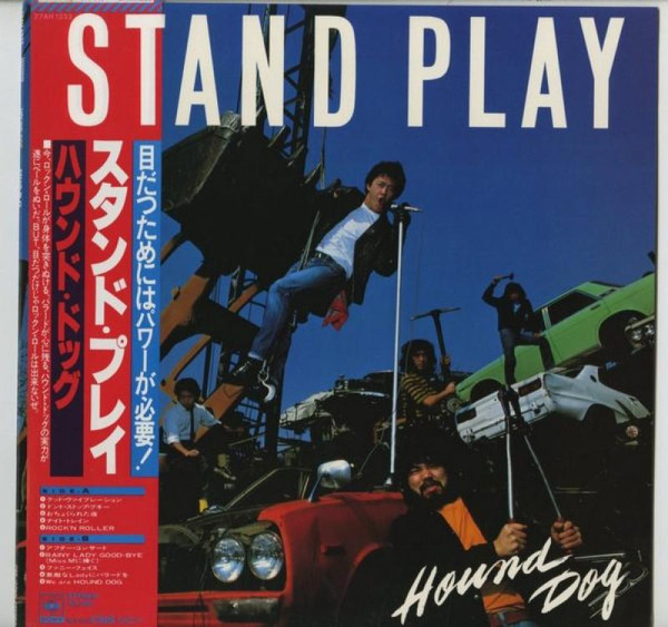 Hound Dog – Stand Play (1981, Vinyl) - Discogs