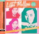 松原みき Light Mellow Miki Matsubara 80’s CD 未開封 (ライトメロウ/シティポップ/city pop)