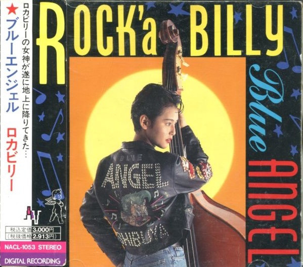 Blue Angel – Rock'A Billy (1992