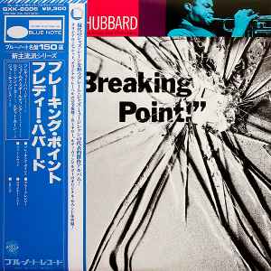 Freddie Hubbard – Breaking Point (1977, Vinyl) - Discogs