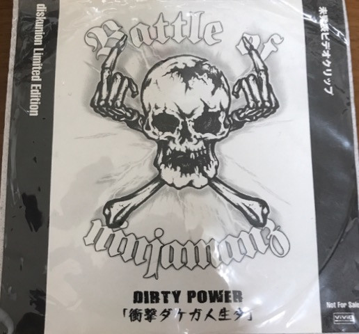 ladda ner album Battle Of Ninjamanz - Dirty Power衝撃ダケガ人生ダ