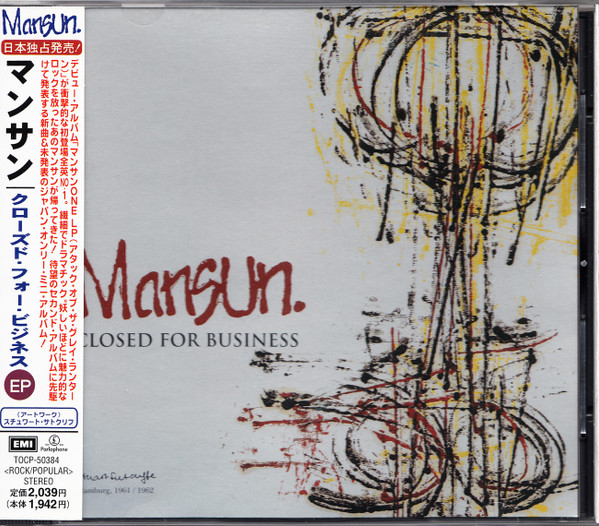 Mansun = マンサン – Closed For Business EP = クローズド・フォー