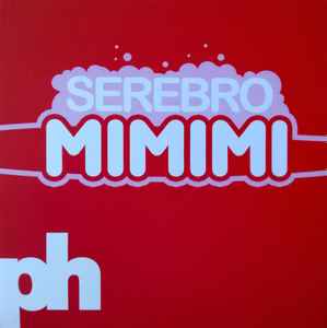 Serebro – Mimimi (2013, CDr) - Discogs