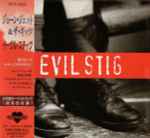 Cover of Evil Stig, 1995-09-21, CD