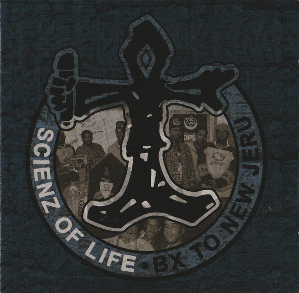 Scienz Of Life – BX To New Jeru (2024, CD) - Discogs