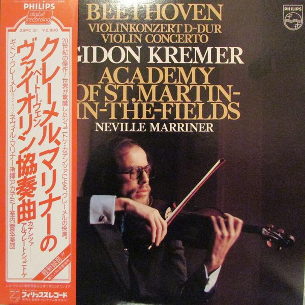 Beethoven, Gidon Kremer, Academy Of St.Martin-in-the-Fields