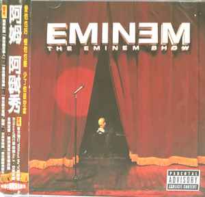 Eminem – Cleanin' Out My Closet (2002, CD) - Discogs