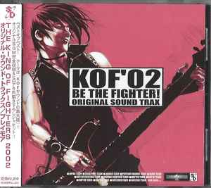 たてのりお / 幡谷正彦 - KOF'02 Be The Fighter! (Original Sound 