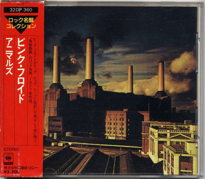 Pink Floyd – Animals (1985, CD) - Discogs