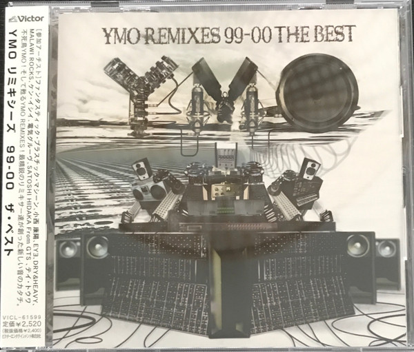 Yellow Magic Orchestra – YMO Remixes 99-00 The Best (2005, CD 