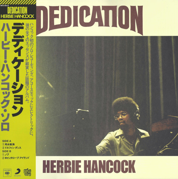 Herbie Hancock – Dedication (2019, Vinyl) - Discogs