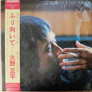 Stage & Screen und Kayōkyoku Musik| Discogs