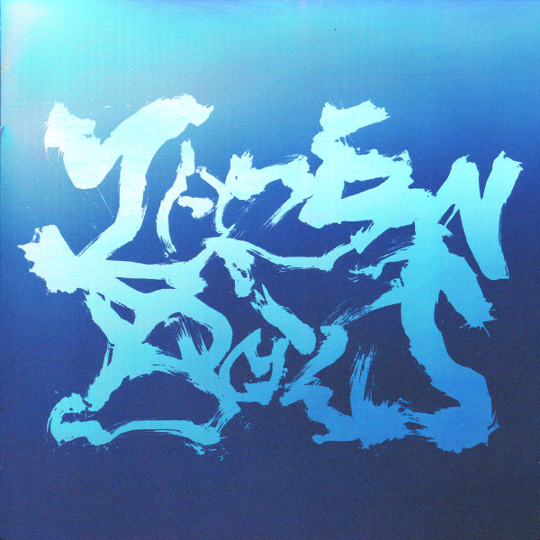 Zazen Boys – Zazen Boys III (2006, CD) - Discogs