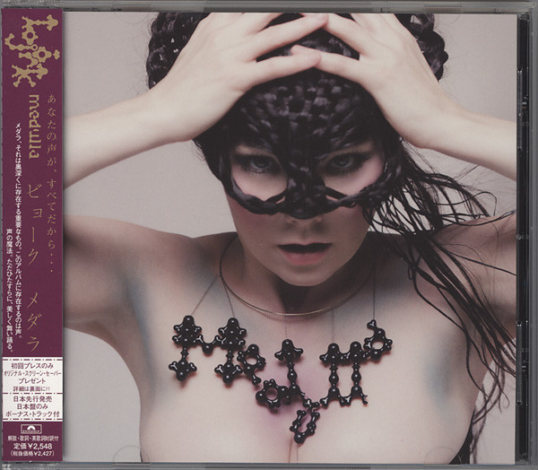 Björk – Medúlla (2019, Purple, Cassette) - Discogs