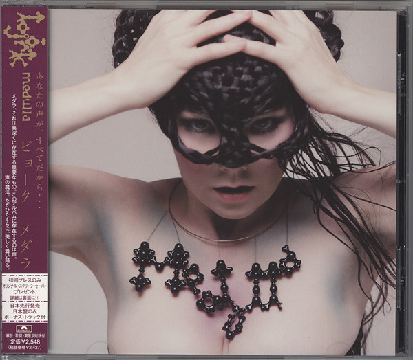 Bjork – Medulla (2004, CD) - Discogs