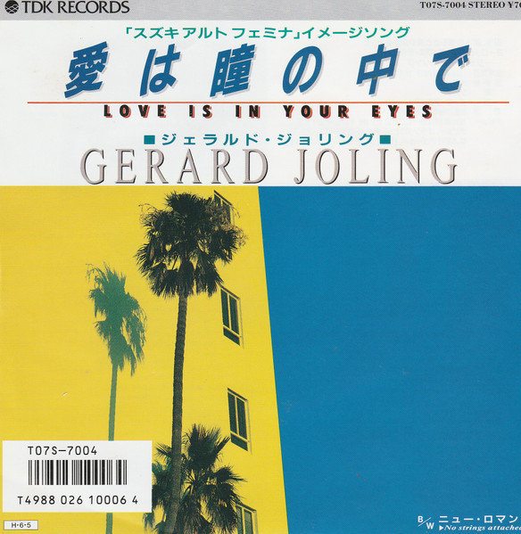 Gerard Joling - Love Is In Your Eyes | Releases | Discogs