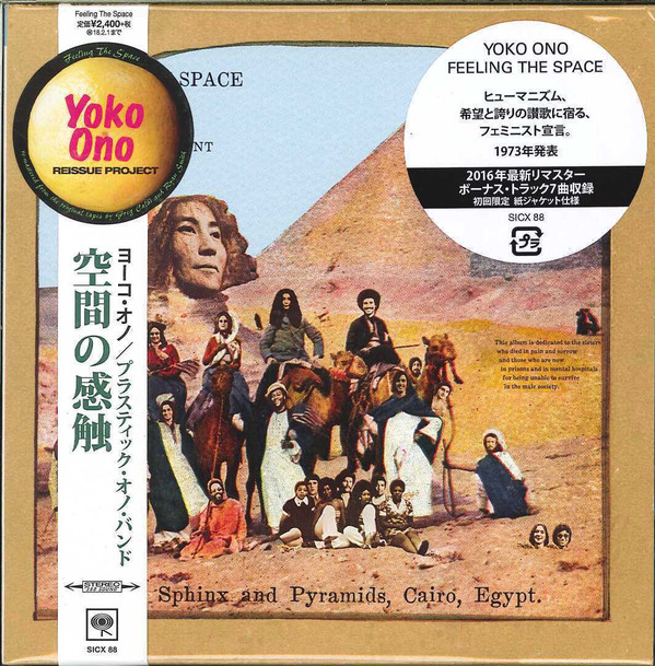 baixar álbum Yoko Ono with The Plastic Ono Band & Something Different - Feeling The Space