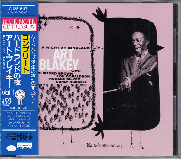 Art Blakey Quintet – Complete A Night At Birdland Vol. 1 (1989