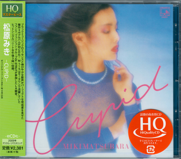 Miki Matsubara - Cupid | Releases | Discogs