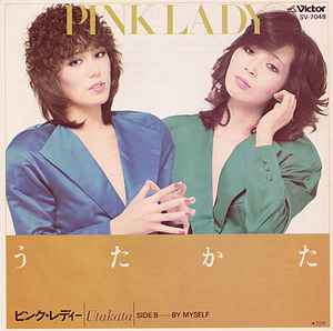 Pink Lady – うたかた (1980, Vinyl) - Discogs