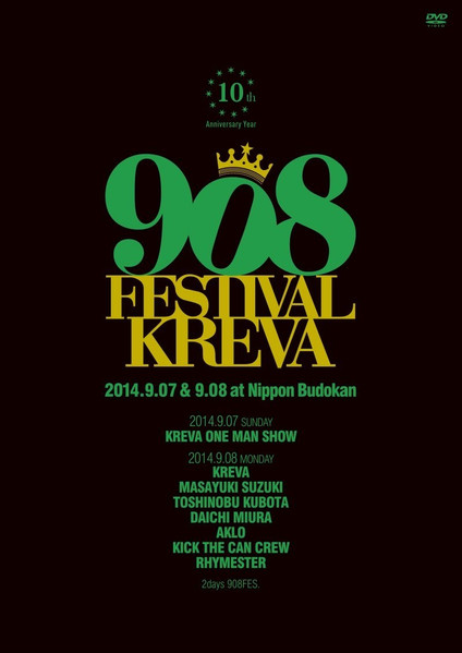 Kreva - 908 Festival Kreva 2014.9.07 & 9.08 At 日本武道館 