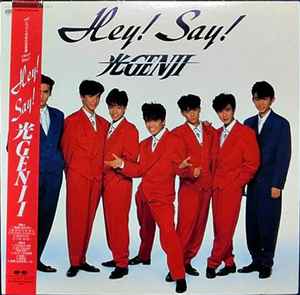 光Genji – Hey! Say! (1989, Gatefold, Vinyl) - Discogs