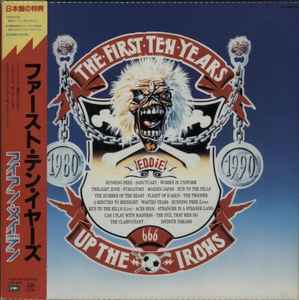 Iron Maiden = アイアン・メイデン – The First Ten Years Up The