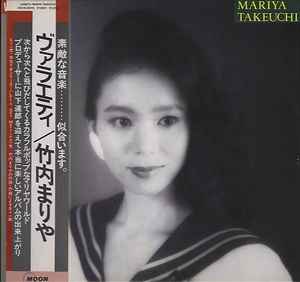 Mariya Takeuchi - Variety = ヴァラエティ album cover