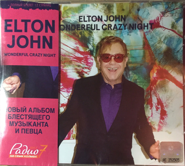 Island Records, Other, Elton John Cd Wonderful Crazy Night