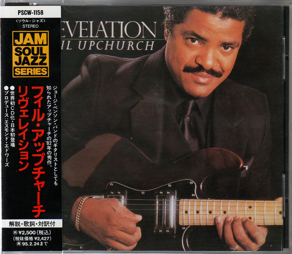 Phil Upchurch – Revelation (1982, Vinyl) - Discogs