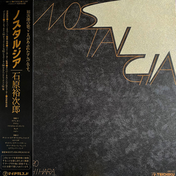 石原裕次郎 – Nostalgia (1976, Vinyl) - Discogs