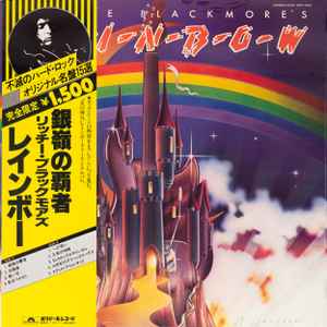 Rainbow – Ritchie Blackmore's Rainbow = 銀嶺の覇者 (1980, Gatefold 