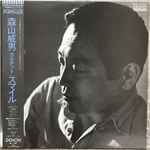 Takeo Moriyama = 森山威男 – Smile = スマイル (2016, Vinyl) - Discogs