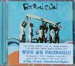 Cover of Palookaville , 2004, CD