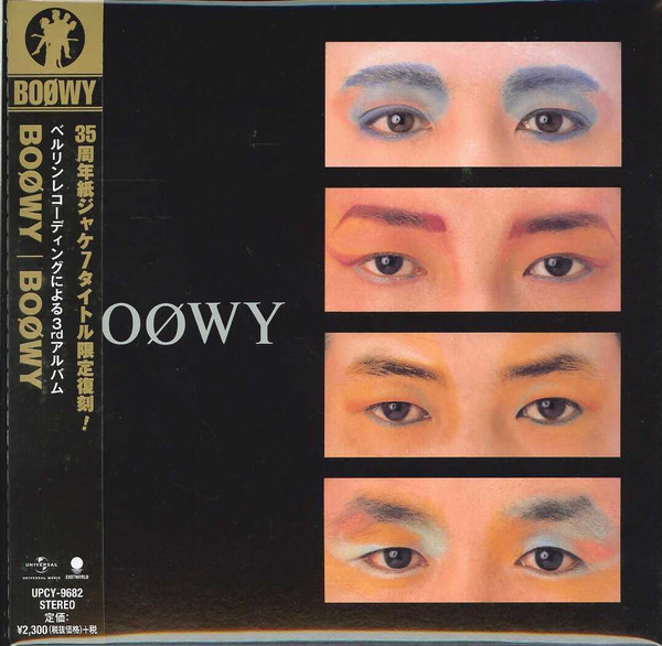 Boøwy – Boøwy (2017, Paper Sleeve, CD) - Discogs