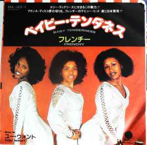 Frenchy - Baby Tenderness / You Want (Vinyl, Japan, 1979) 出品中