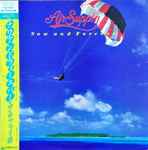 Air Supply – Now And Forever (1982, Vinyl) - Discogs