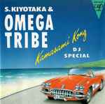 S. Kiyotaka & Omega Tribe = 杉山清貴&オメガトライブ – Kamasami