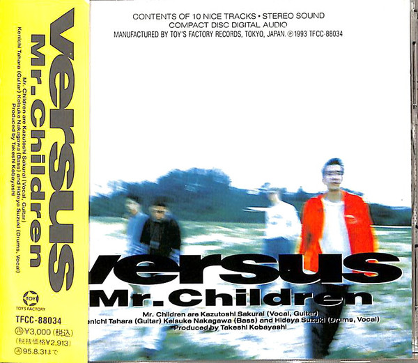 Mr.Children – Versus (1993, CD) - Discogs