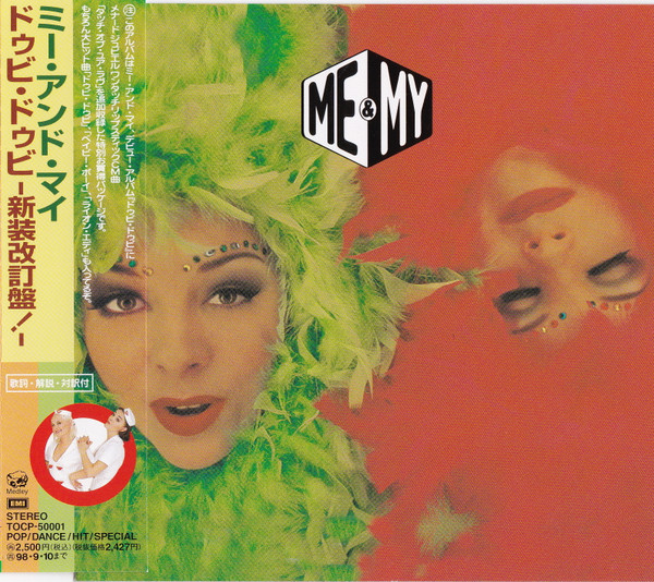 Me & My - Me & My | Releases | Discogs