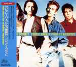 Cover of From Langley Park To Memphis, 1988-03-21, CD