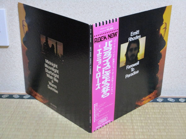 Emitt Rhodes – Farewell To Paradise (1973, Gatefold, Vinyl) - Discogs