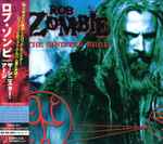 Cover of The Sinister Urge, 2001-11-14, CD